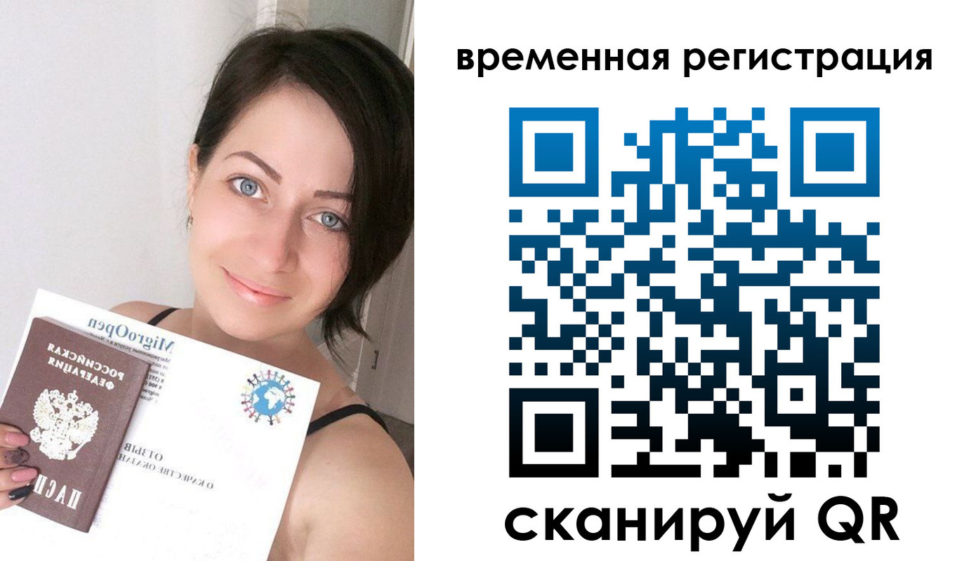 регистрация для школы в Кинеле